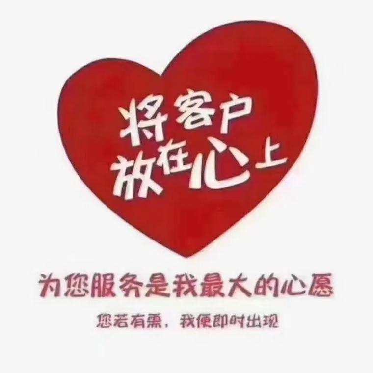 红旗瑞丰楼 您身边的宴请专家，一站式打造圆满盛宴