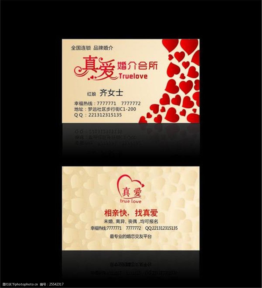 金色婚庆名片——镌刻永恒的幸福印记